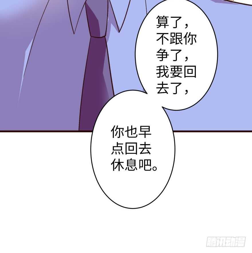 第42话(1/3)-第42话