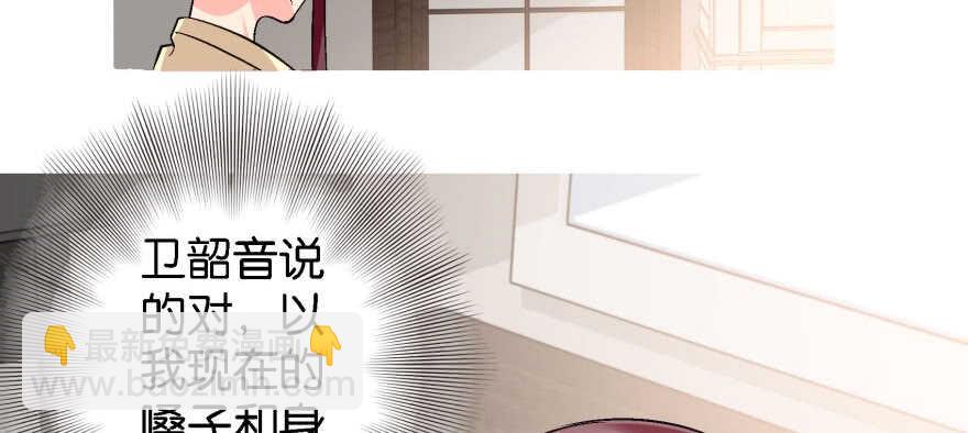 第42话(1/3)-第42话