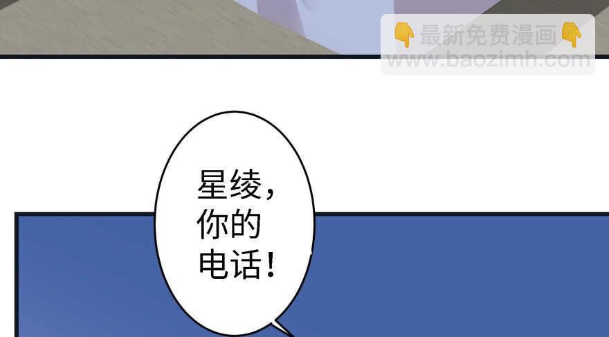 第42话(1/3)-第42话