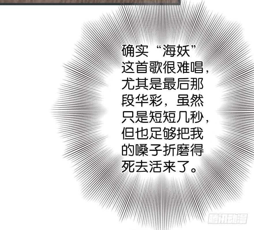 第42话(1/3)-第42话