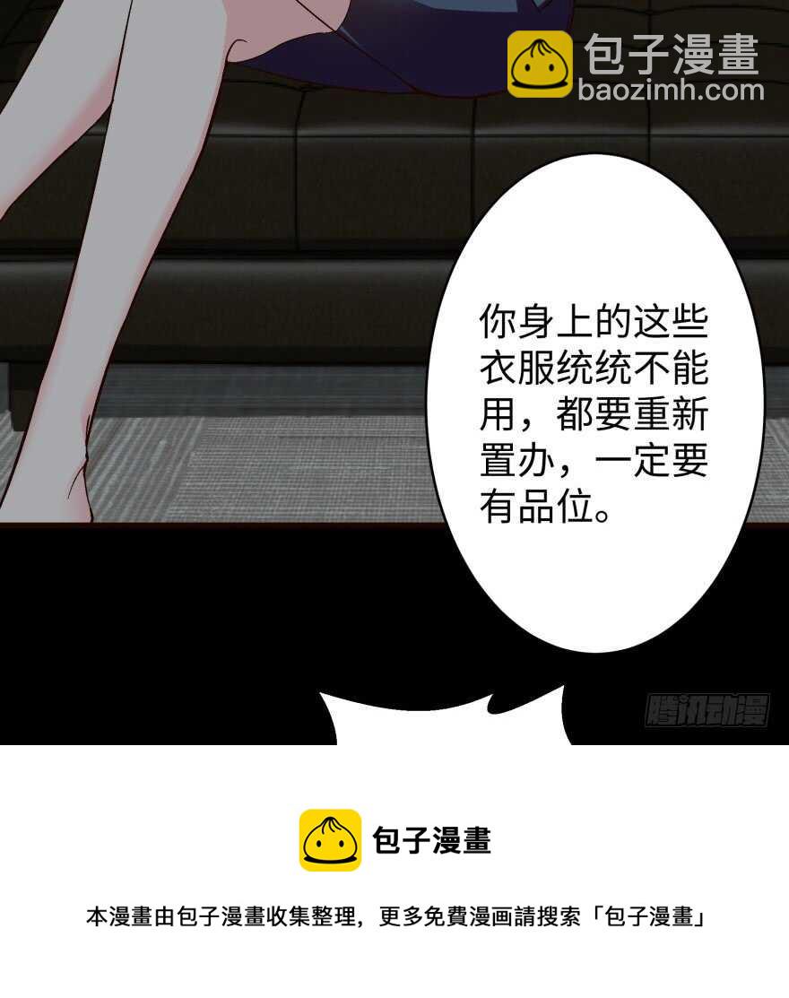 第44话(1/2)-第44话