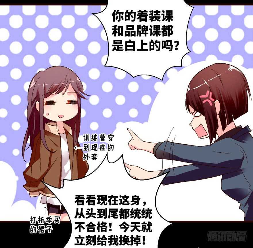 第44话(1/2)-第44话