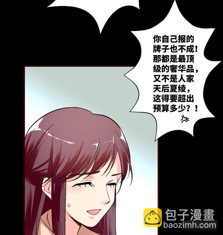 第44话(1/2)-第44话