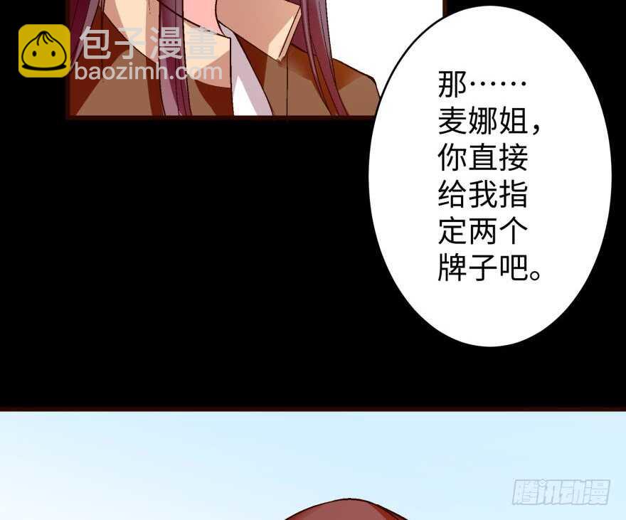 第44话(1/2)-第44话