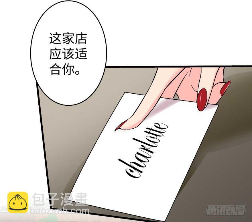 第44话(1/2)-第44话