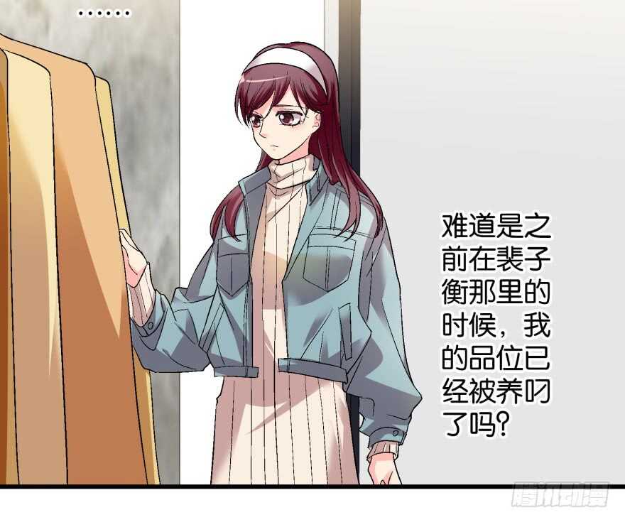 第44话(1/2)-第44话