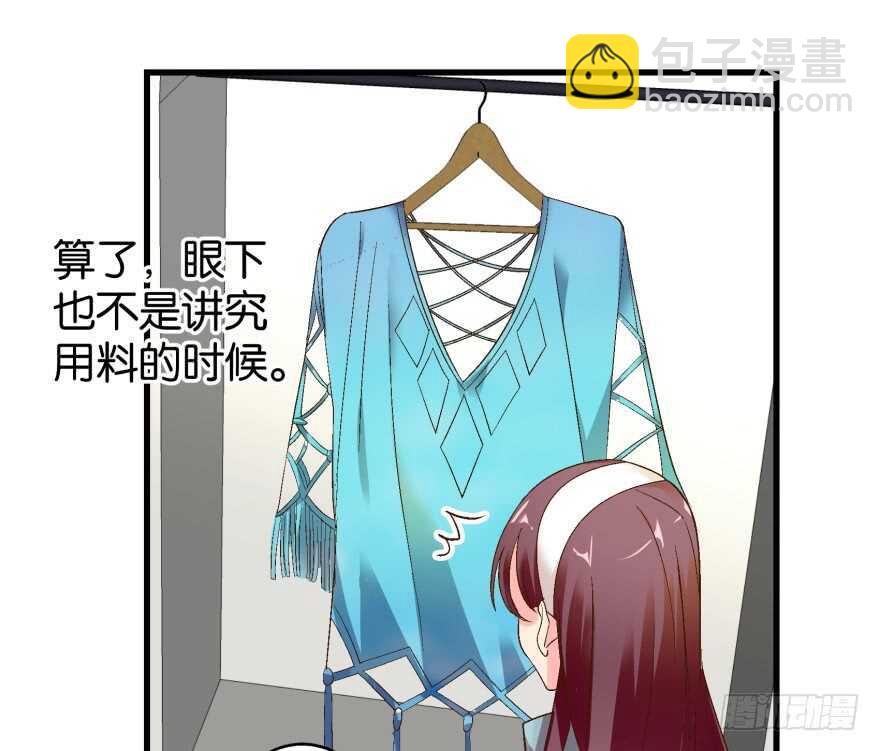 第44话(1/2)-第44话