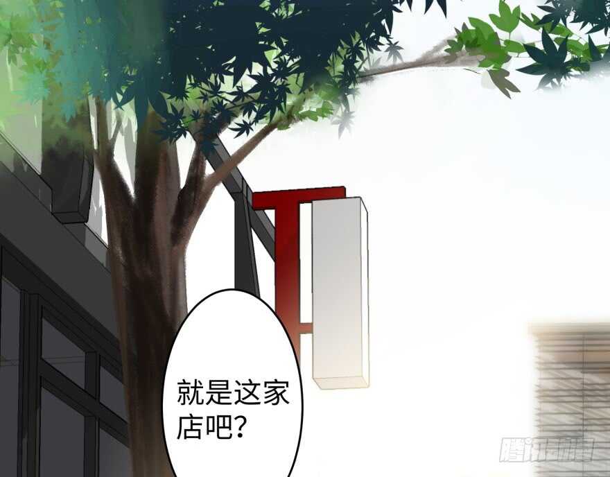 第44话(1/2)-第44话