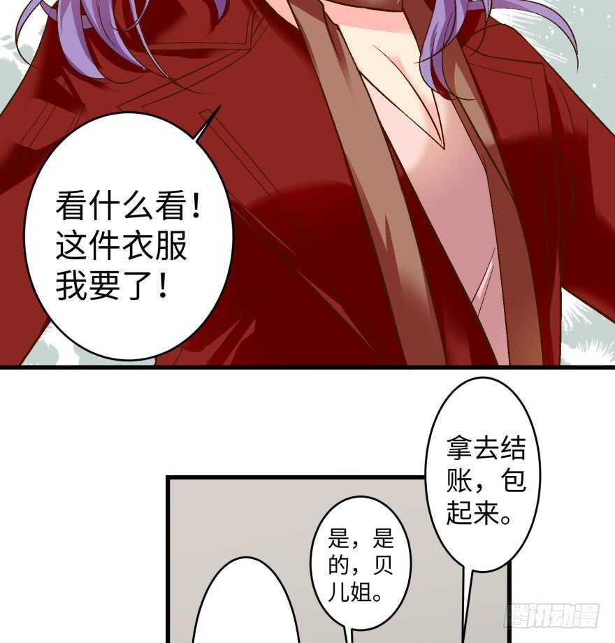 第44话(1/2)-第44话