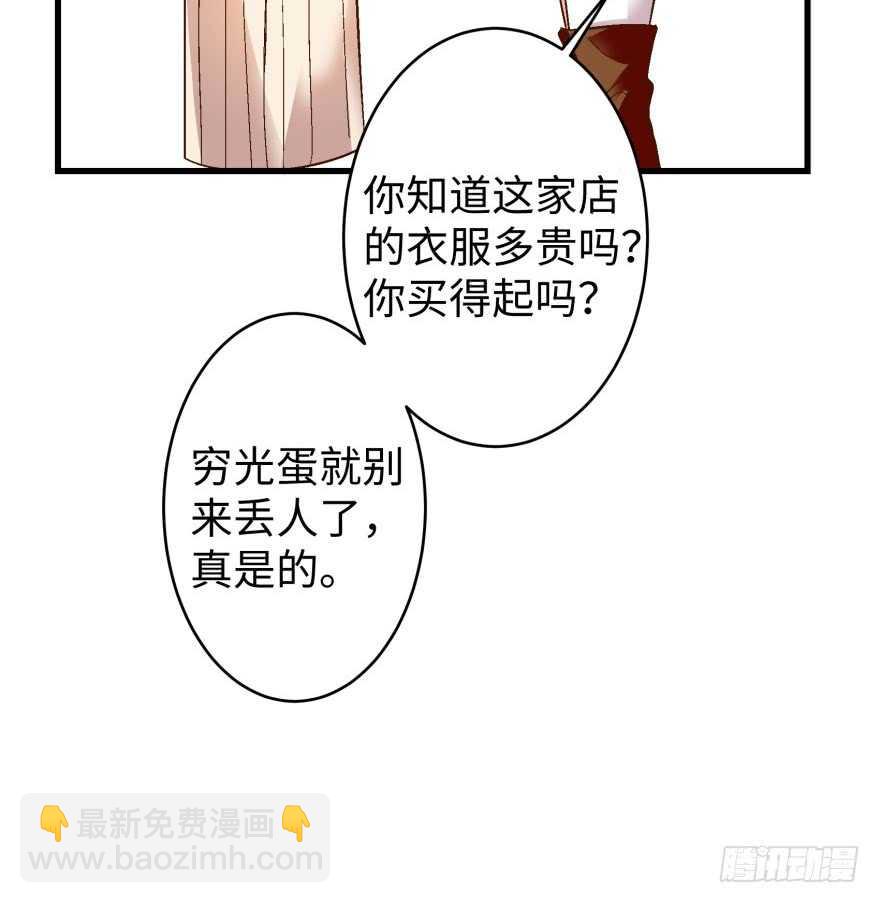 第44话(1/2)-第44话