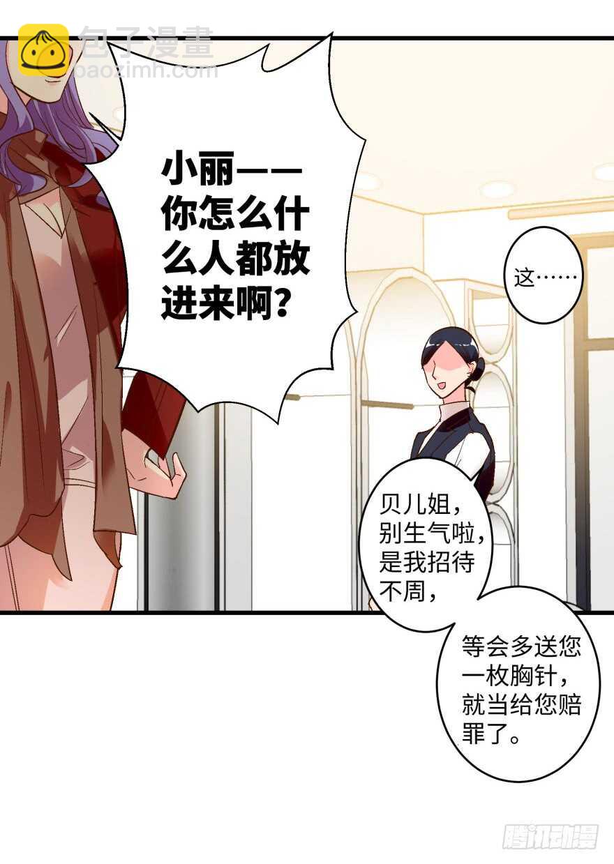 第44话(1/2)-第44话