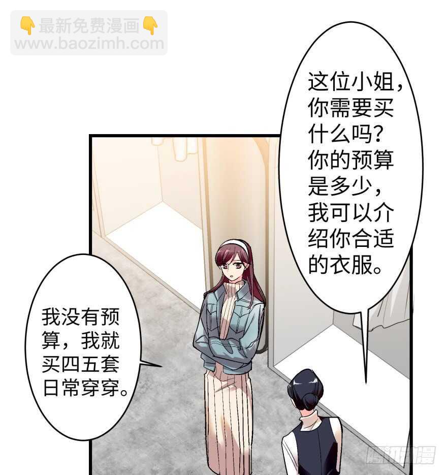 第44话(1/2)-第44话