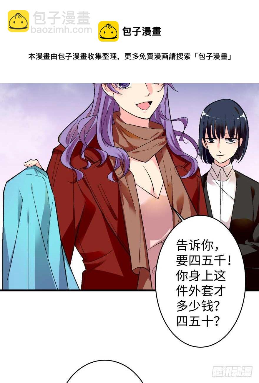 第44话(1/2)-第44话