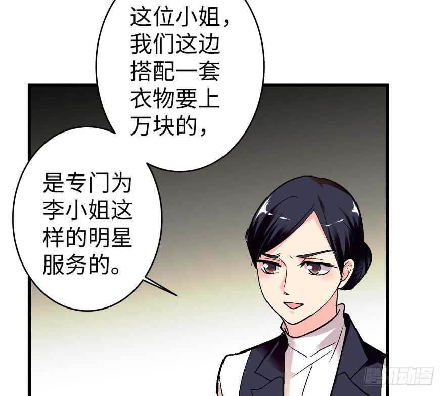 第44话(1/2)-第44话