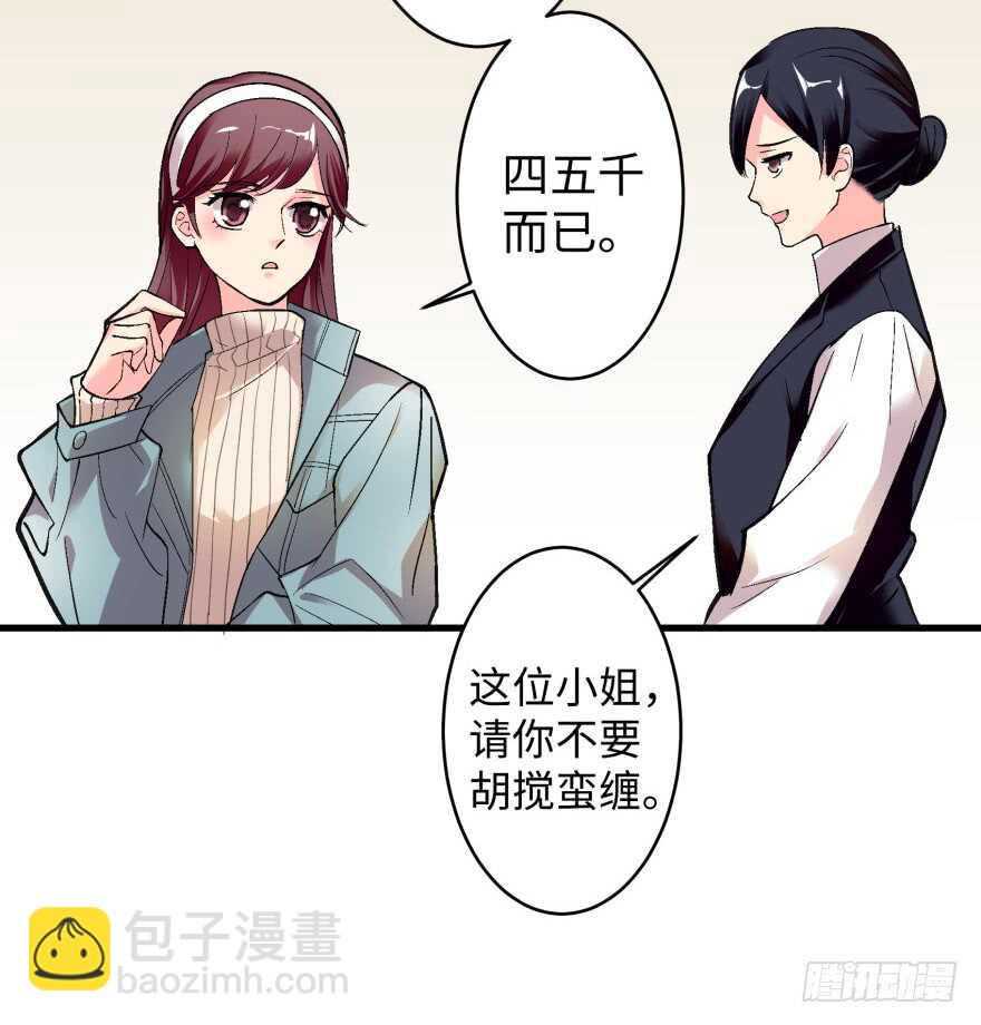 第44话(1/2)-第44话