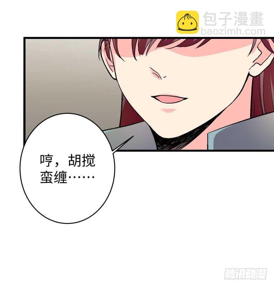 第44话(1/2)-第44话