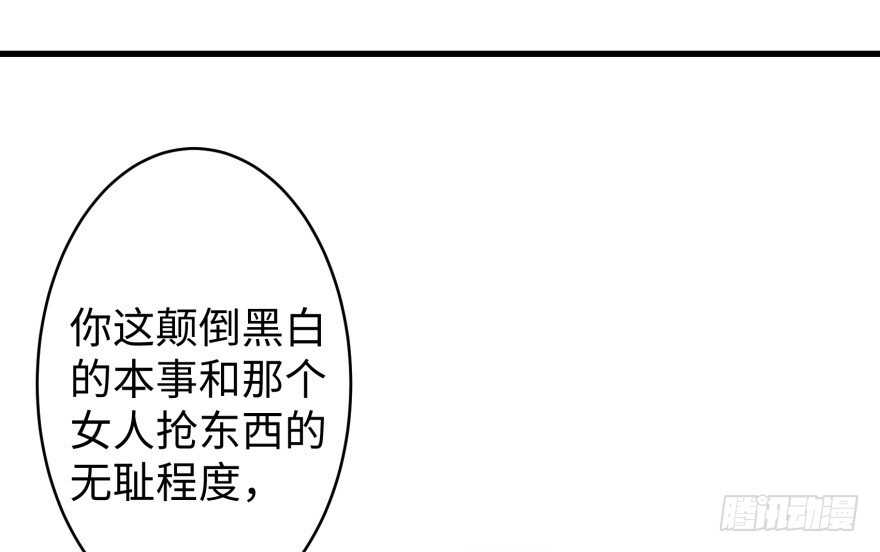 第44话(1/2)-第44话