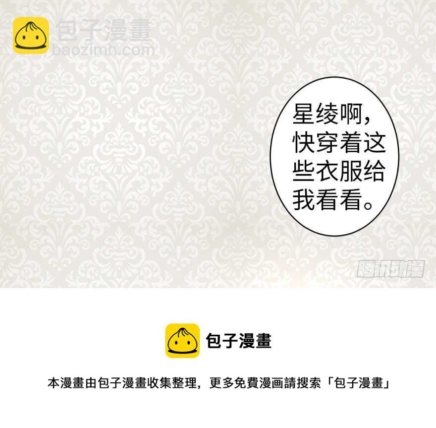 第46话(1/2)-第46话