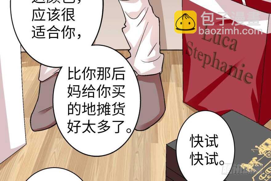 第46话(1/2)-第46话