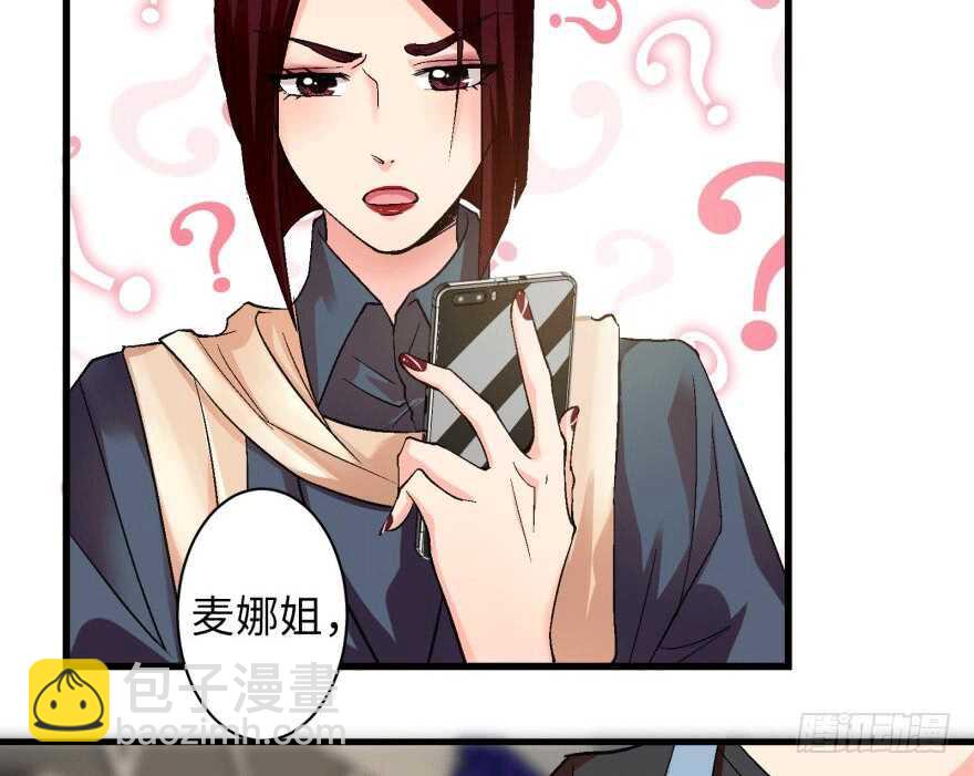 第46话(1/2)-第46话