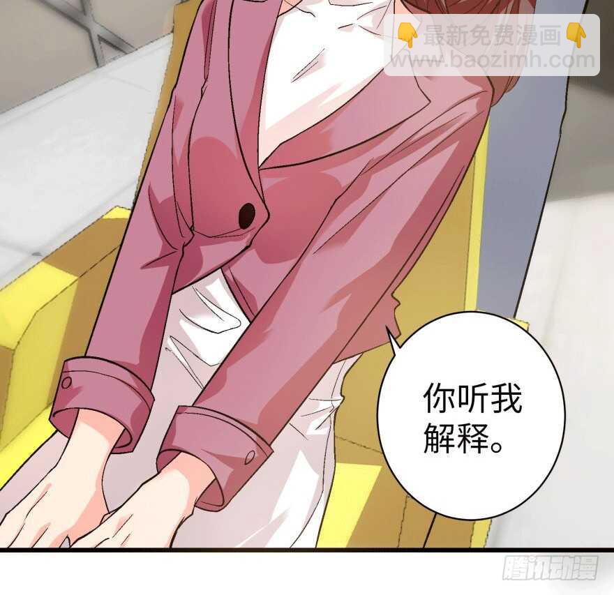 第46话(1/2)-第46话