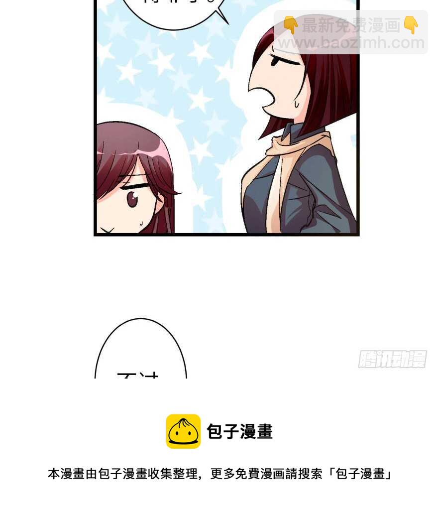 第46话(1/2)-第46话