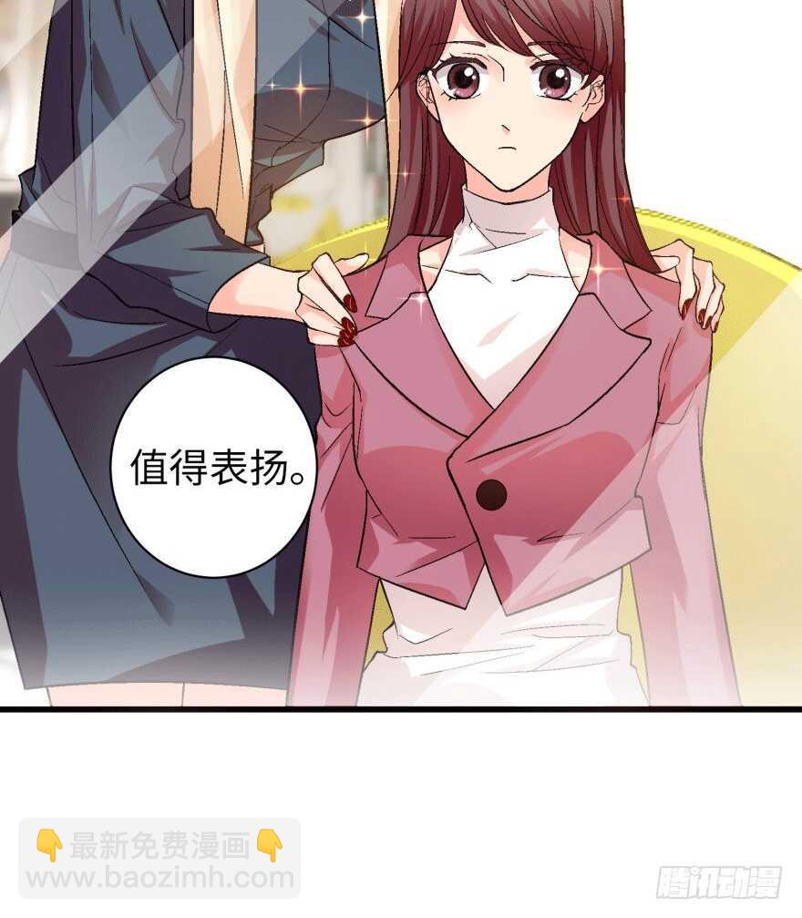 第46话(1/2)-第46话