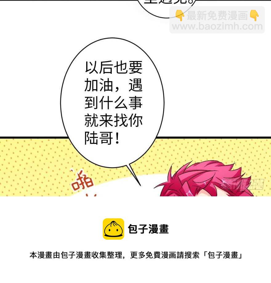 第46话(1/2)-第46话