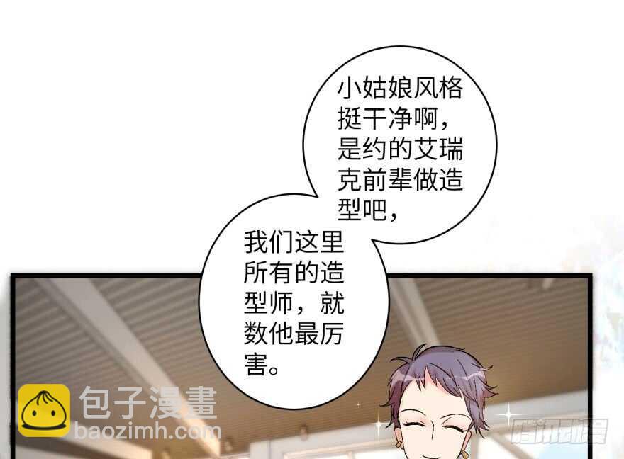 第46话(1/2)-第46话