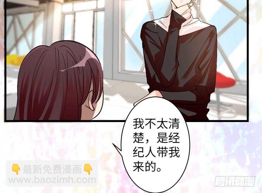 第46话(1/2)-第46话