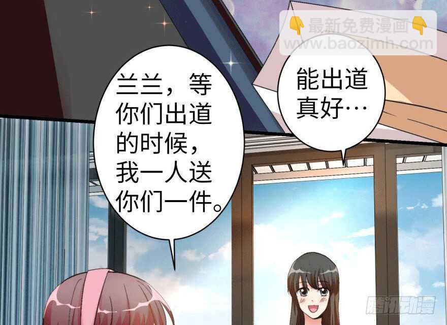 第46话(1/2)-第46话