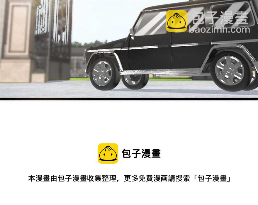 第48话(1/3)-第48话