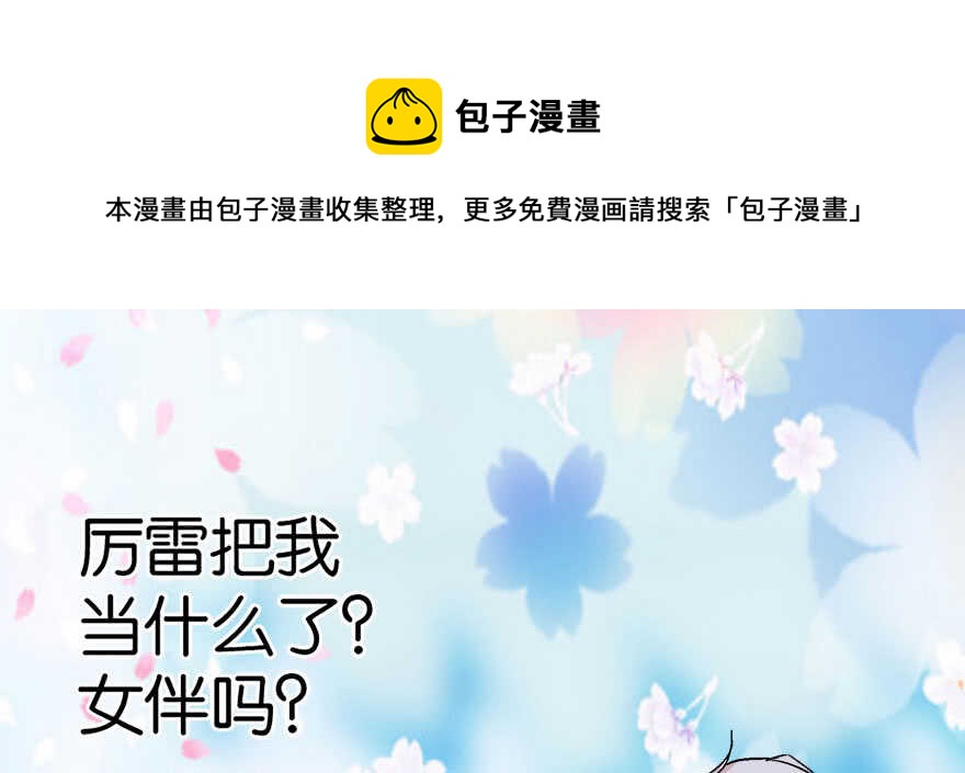 第48话(1/3)-第48话