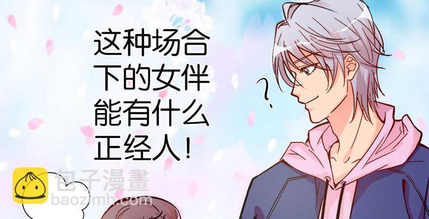 第48话(1/3)-第48话