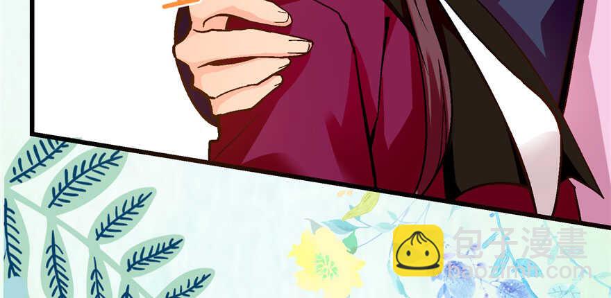 第48话(1/3)-第48话