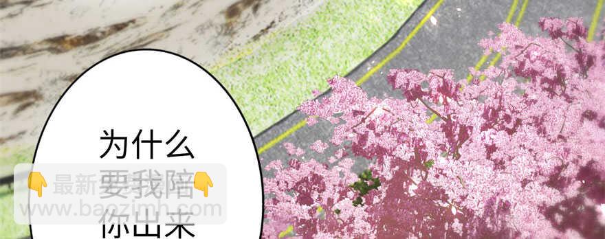 第48话(1/3)-第48话