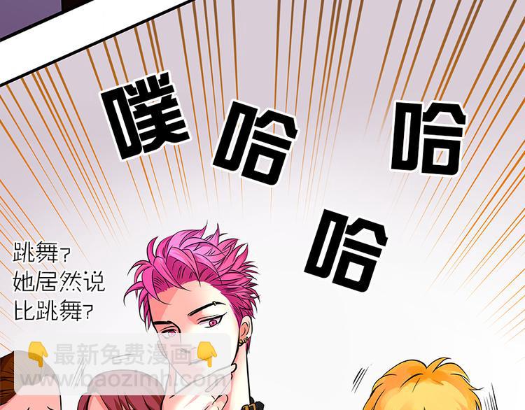 第6话(1/3)-第6话