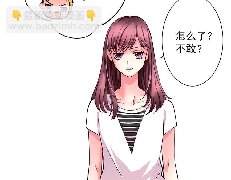 第6话(1/3)-第6话