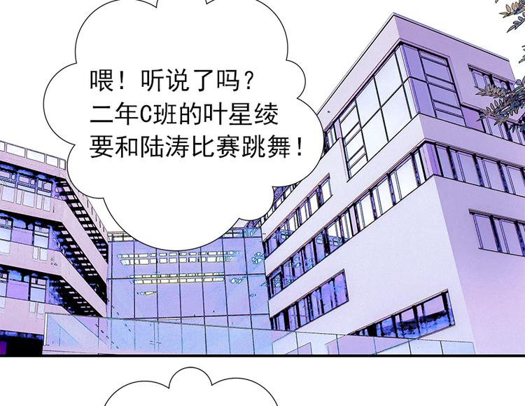 第6话(1/3)-第6话