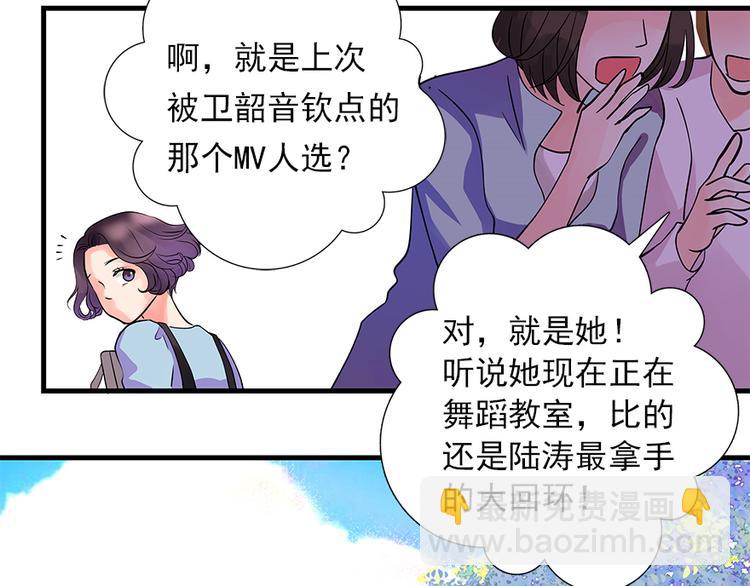 第6话(1/3)-第6话