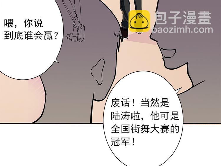 第6话(1/3)-第6话