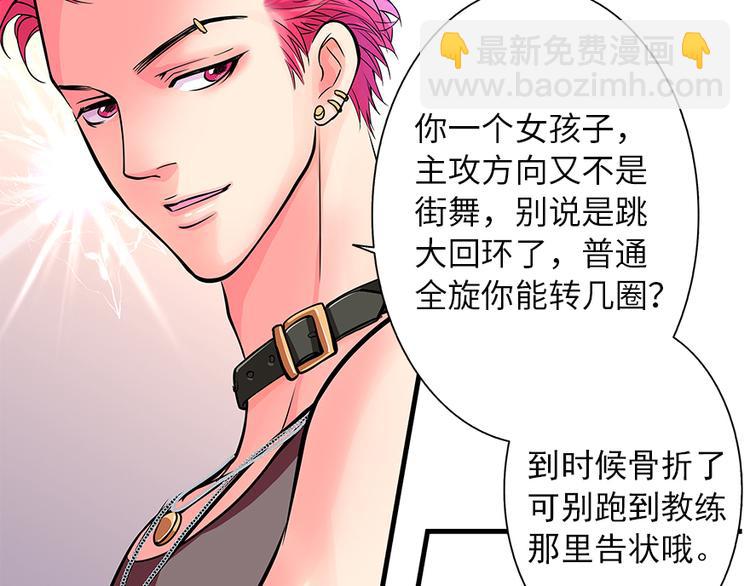 第6话(1/3)-第6话