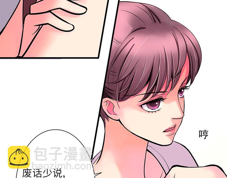 第6话(1/3)-第6话