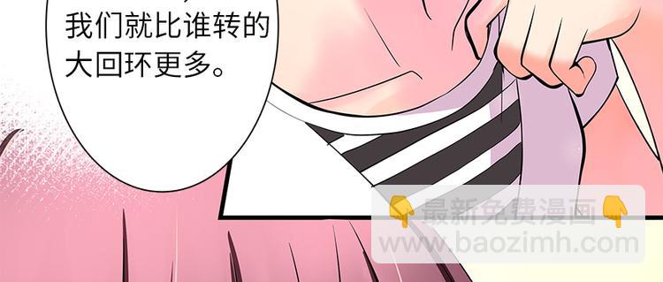 第6话(1/3)-第6话