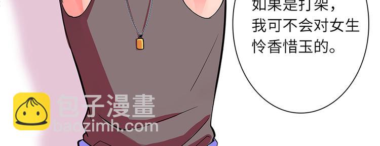 第6话(1/3)-第6话