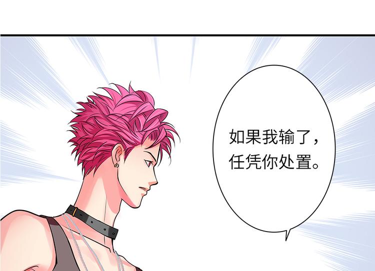 第6话(1/3)-第6话