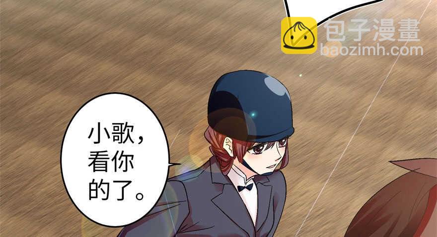 第51话(1/2)-第58话