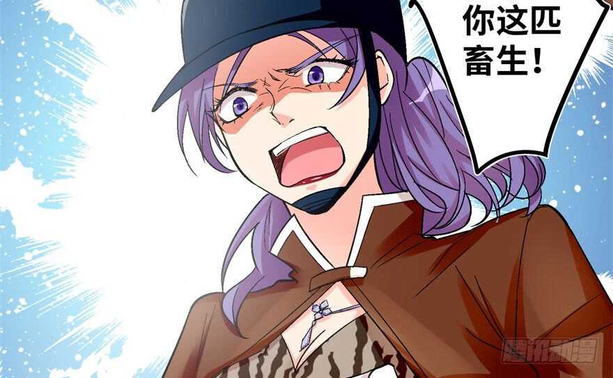 第51话(1/2)-第58话