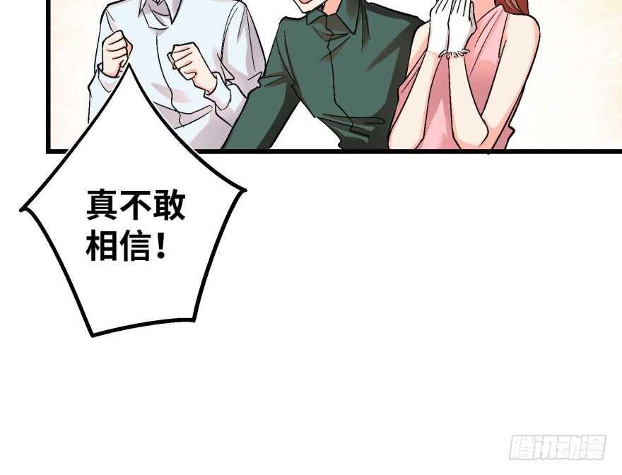 第51话(1/2)-第58话