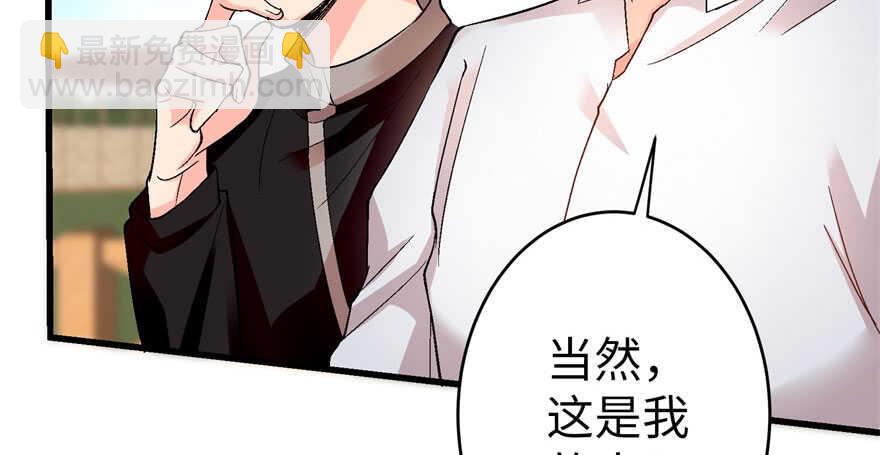 第51话(1/2)-第58话